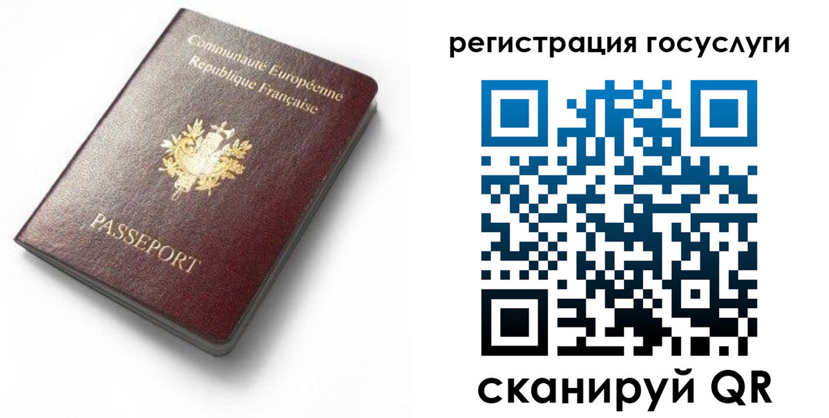 купить прописку в Бежецке