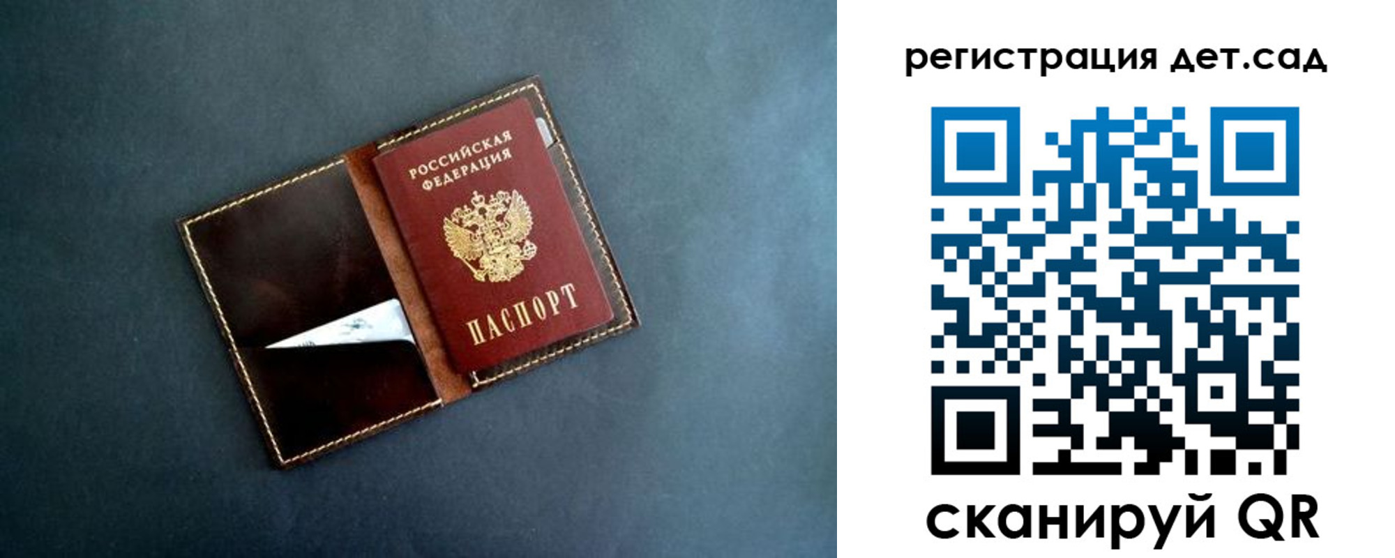 временная регистрация 2025 в Бежецке