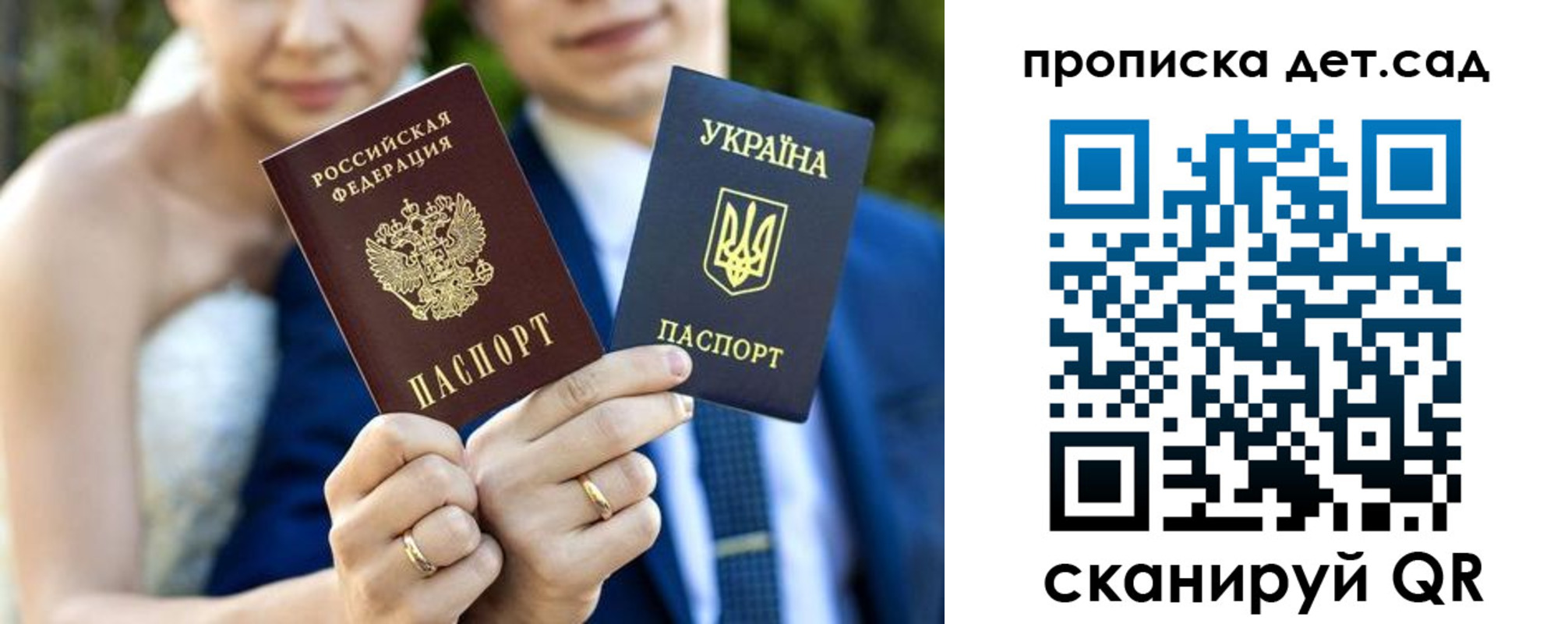 временная регистрация для всех в Бежецке