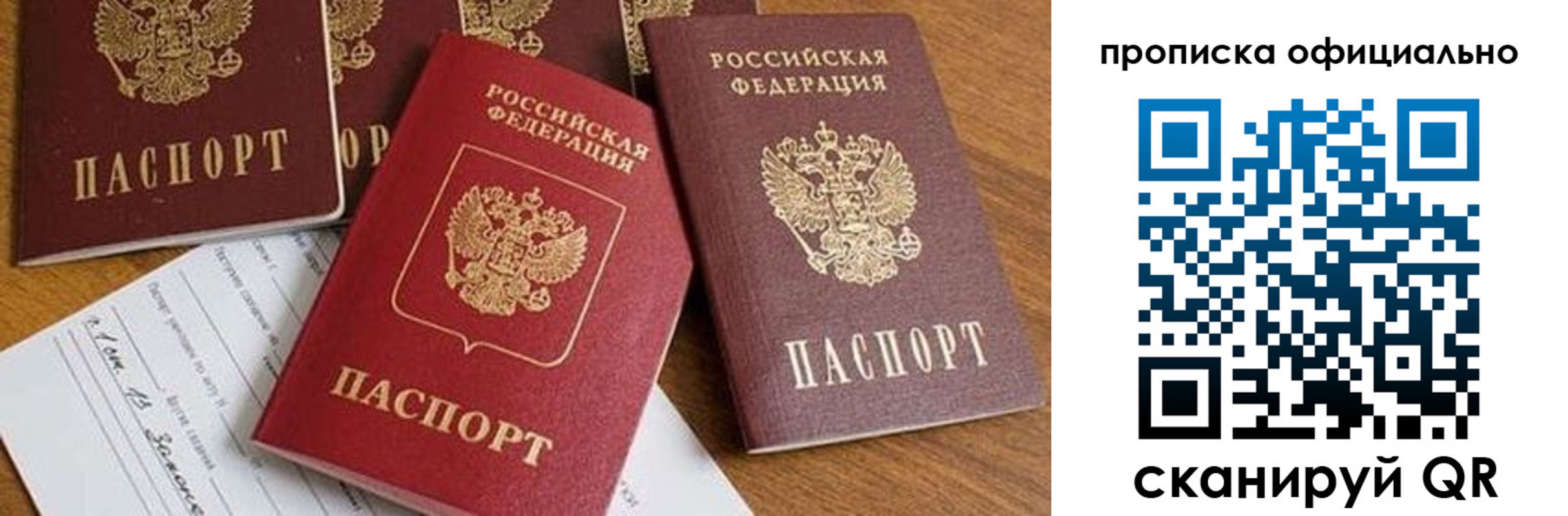 временная регистрация госуслуги в Бежецке