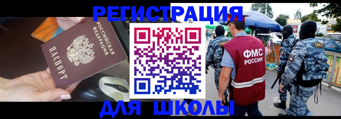 форма 3 в Бежецке